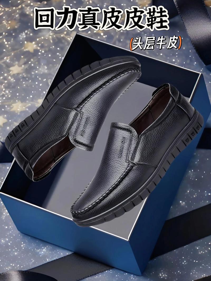 如何让休闲鞋成为你生活中的时尚配角